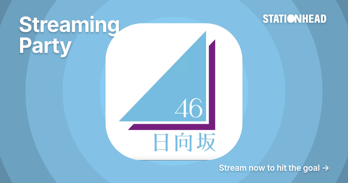 Join The Streaming Party